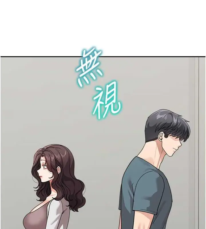 漫画《童颜继母》第45话第154张图