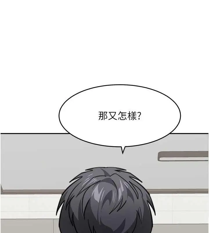 漫画《童颜继母》第45话第163张图