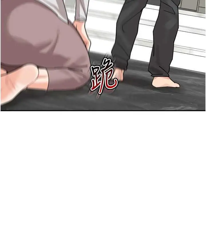 漫画《童颜继母》第45话第167张图