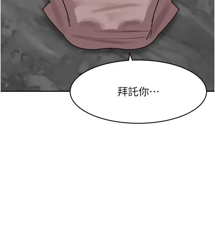 漫画《童颜继母》第45话第170张图