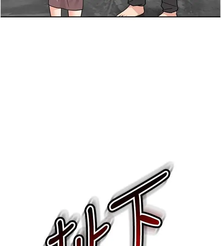 漫画《童颜继母》第45话第178张图