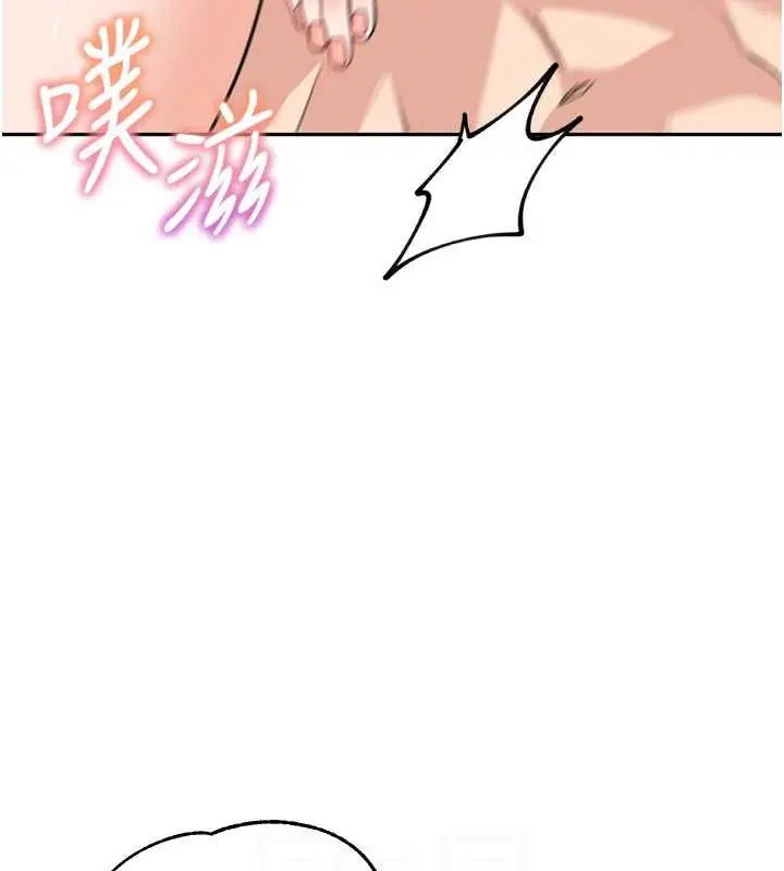 漫画《童颜继母》第45话第19张图