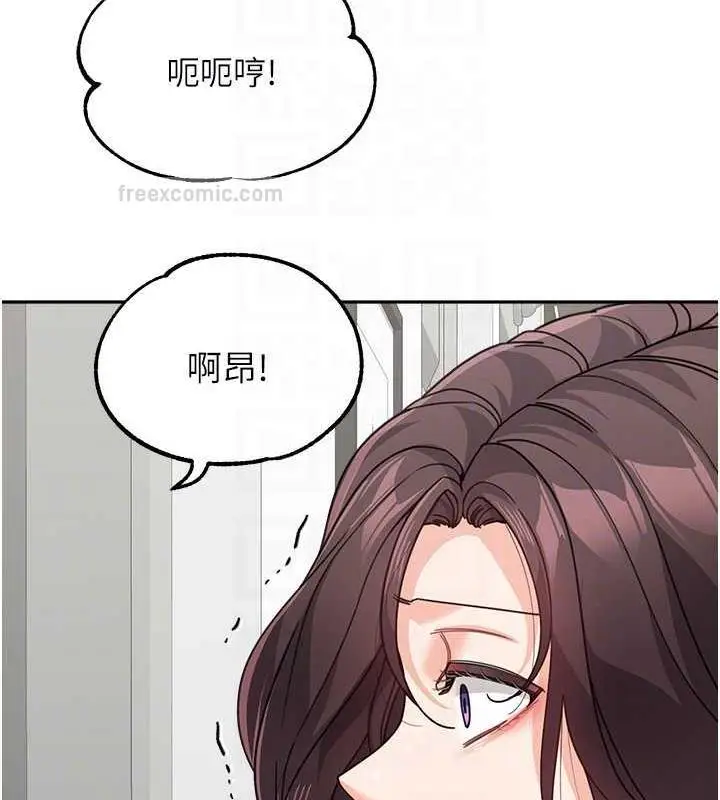 漫画《童颜继母》第45话第20张图