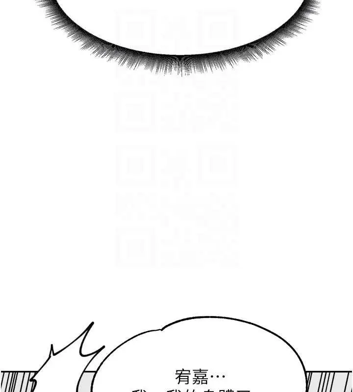 漫画《童颜继母》第45话第22张图