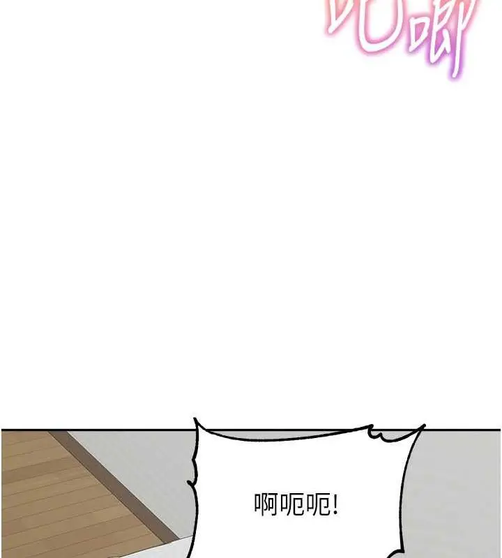 漫画《童颜继母》第45话第25张图