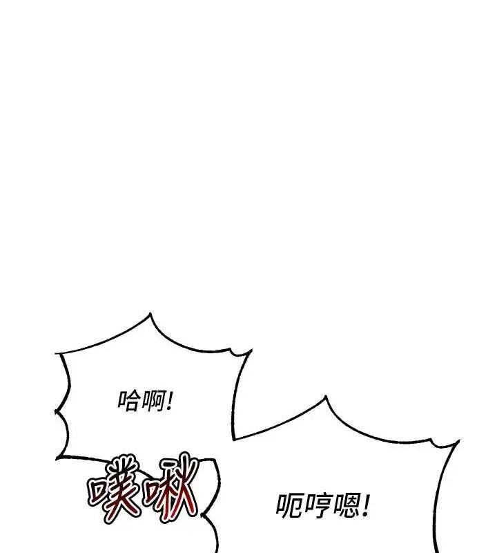 漫画《童颜继母》第45话第27张图