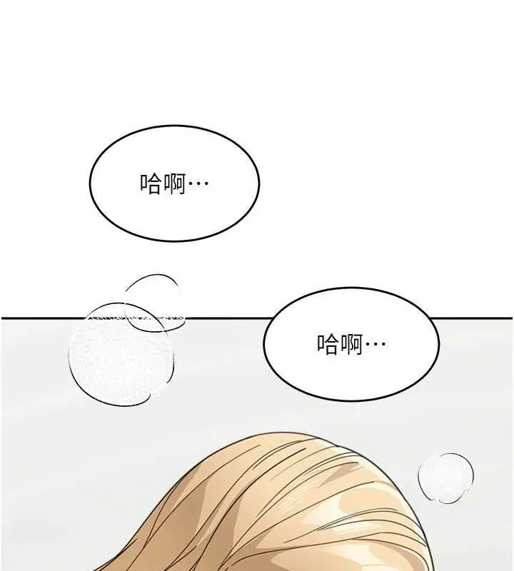 漫画《童颜继母》第45话第32张图