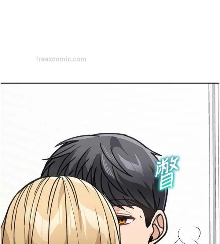 漫画《童颜继母》第45话第40张图