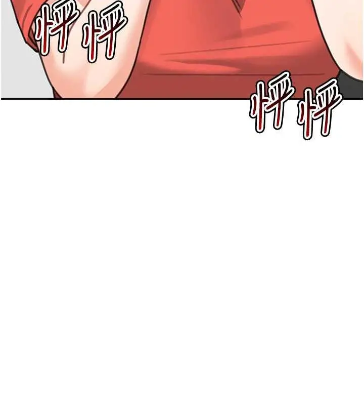 漫画《童颜继母》第45话第49张图