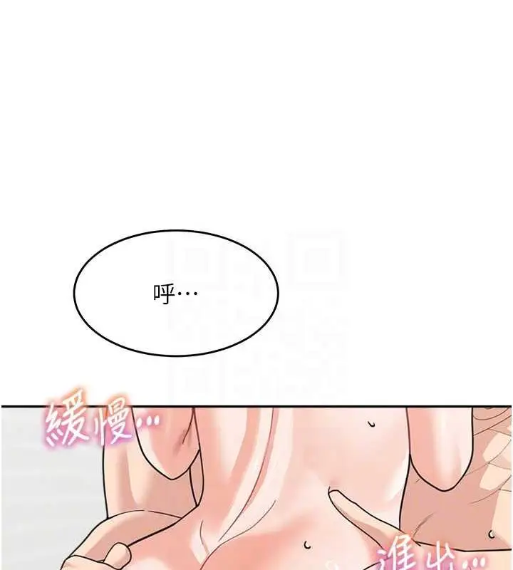 漫画《童颜继母》第45话第50张图