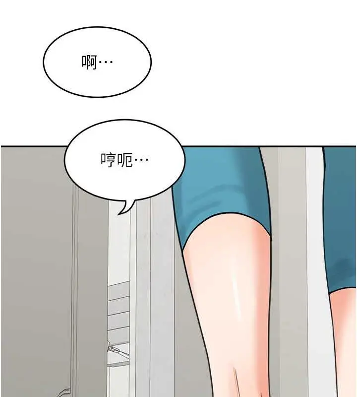 漫画《童颜继母》第45话第55张图