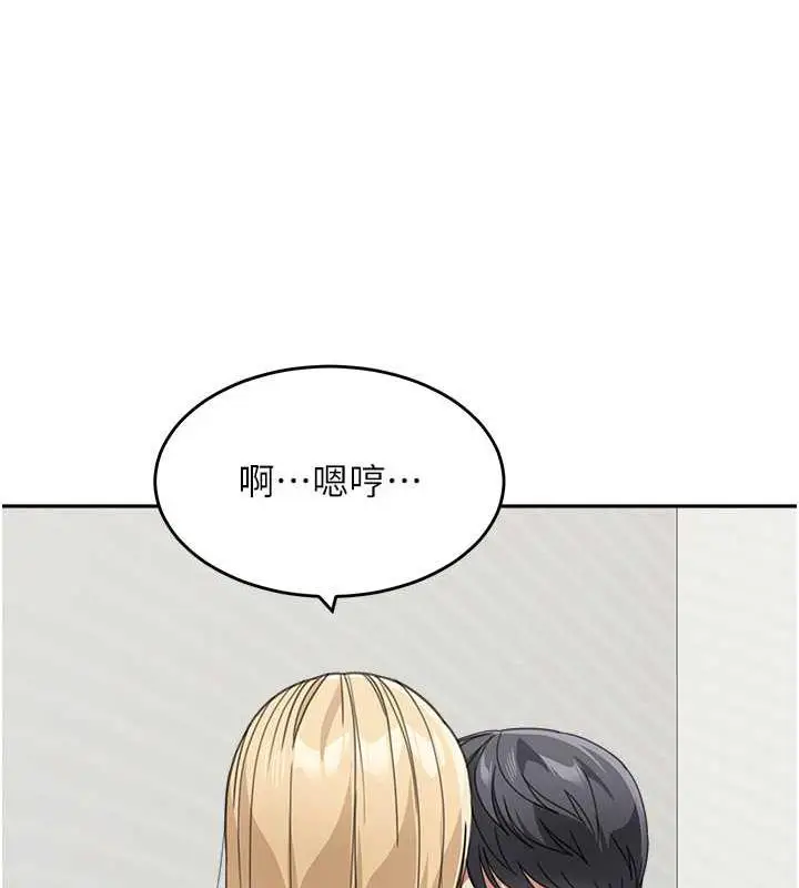 漫画《童颜继母》第45话第61张图
