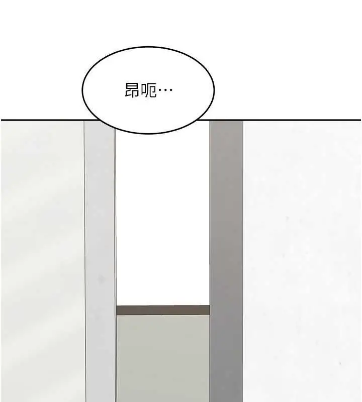 漫画《童颜继母》第45话第64张图