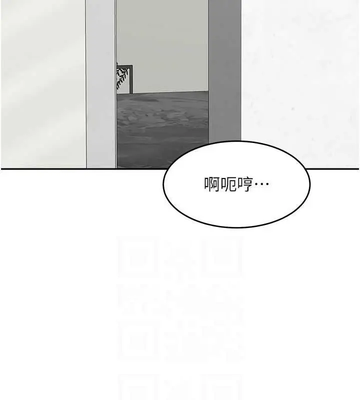 漫画《童颜继母》第45话第65张图