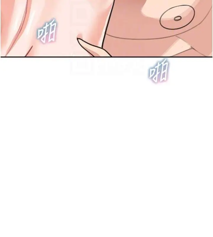 漫画《童颜继母》第45话第68张图