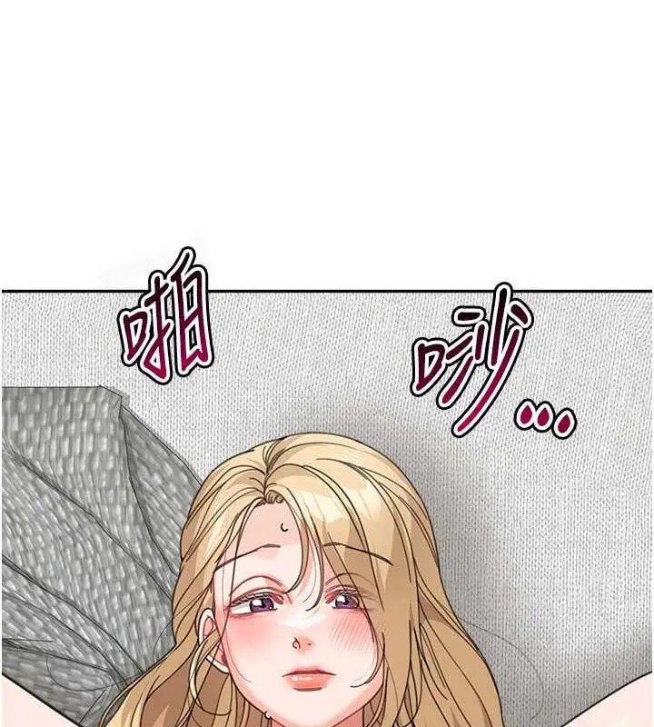 漫画《童颜继母》第45话第69张图