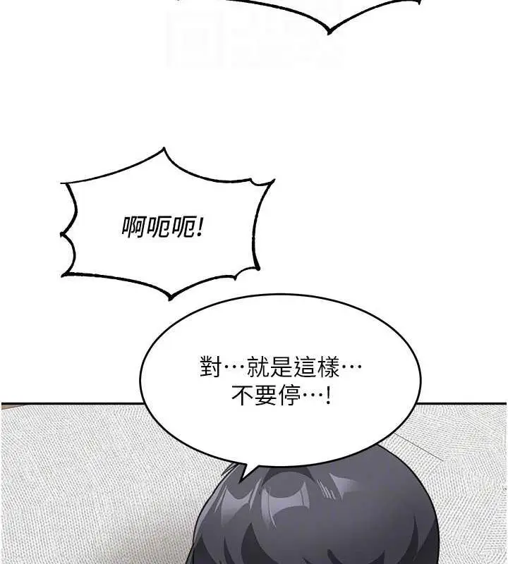 漫画《童颜继母》第45话第81张图