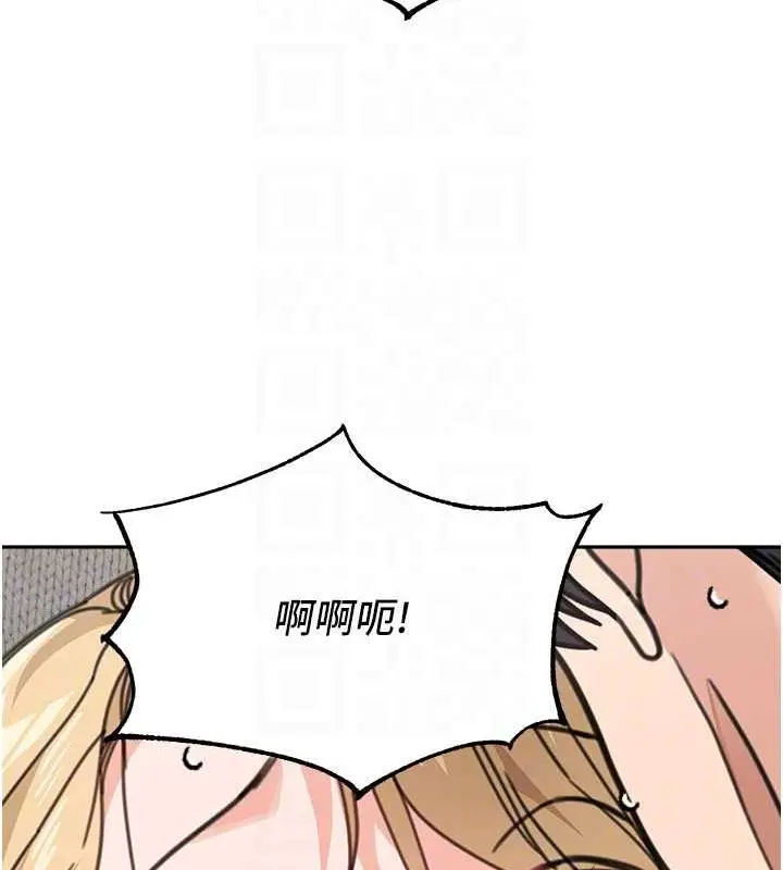 漫画《童颜继母》第45话第94张图