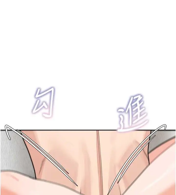 漫画《童颜继母》第45话第97张图