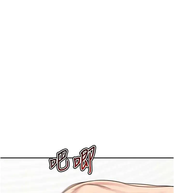 漫画《童颜继母》第45话第99张图