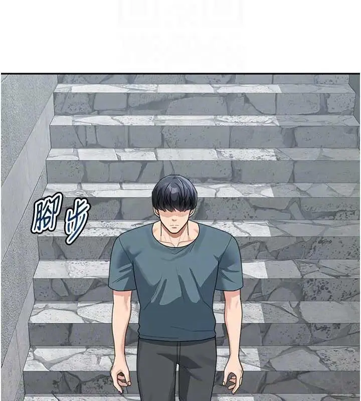 漫画《童颜继母》第46话第103张图