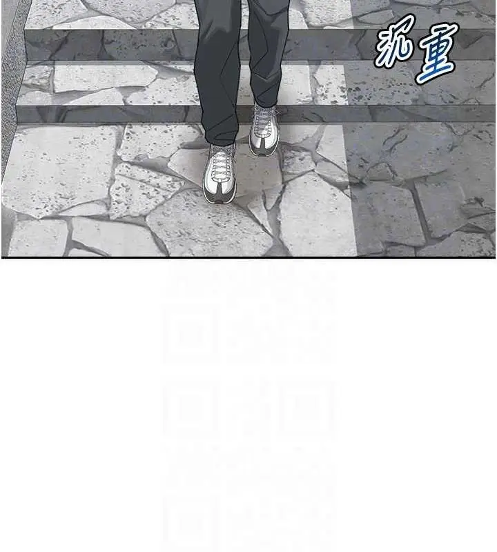 漫画《童颜继母》第46话第104张图