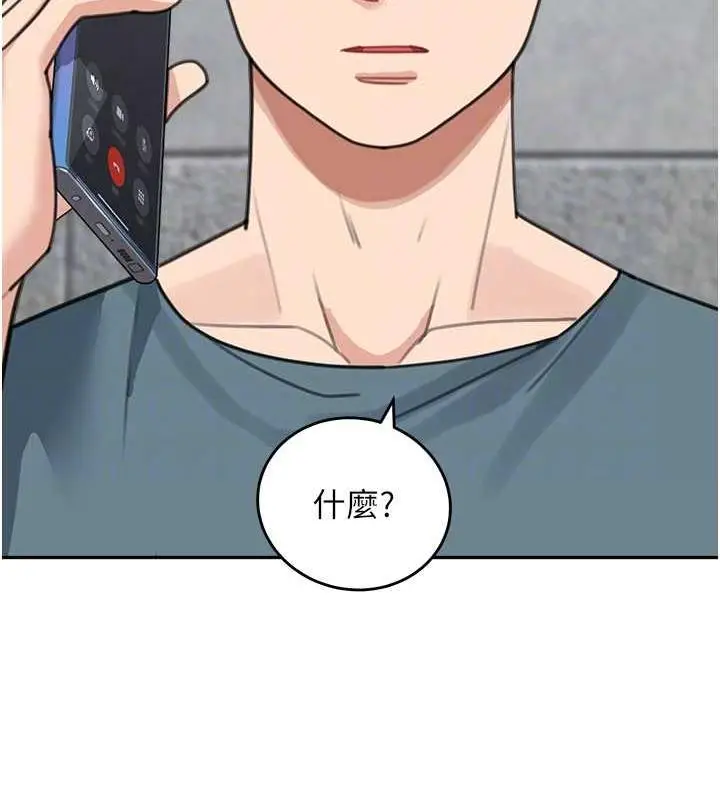 漫画《童颜继母》第46话第113张图