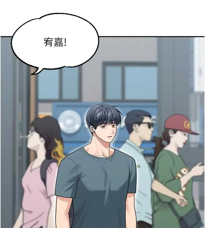 漫画《童颜继母》第46话第116张图