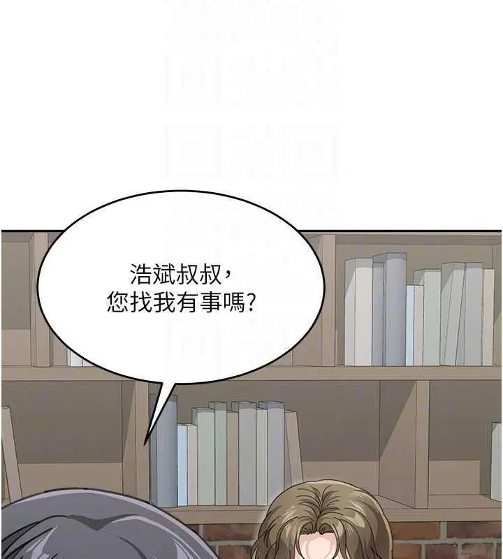 漫画《童颜继母》第46话第118张图