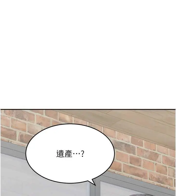 漫画《童颜继母》第46话第128张图