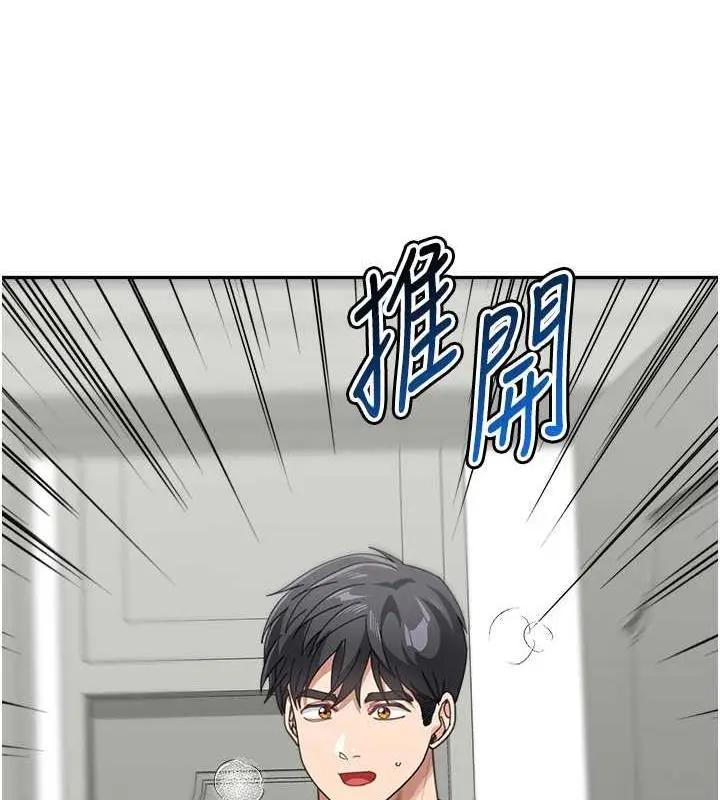 漫画《童颜继母》第46话第163张图