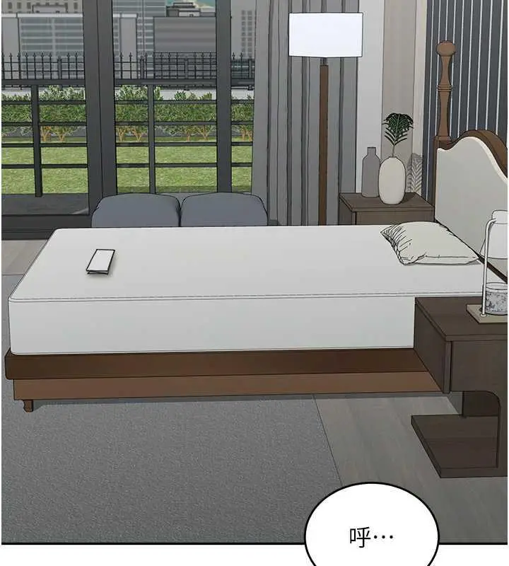 漫画《童颜继母》第46话第166张图