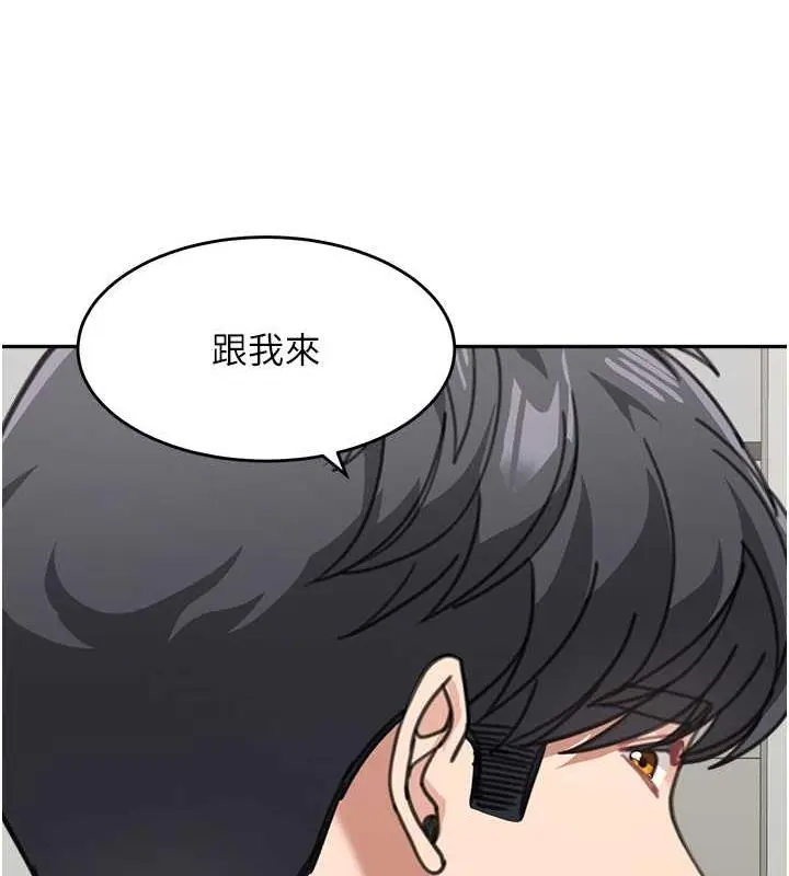 漫画《童颜继母》第46话第45张图