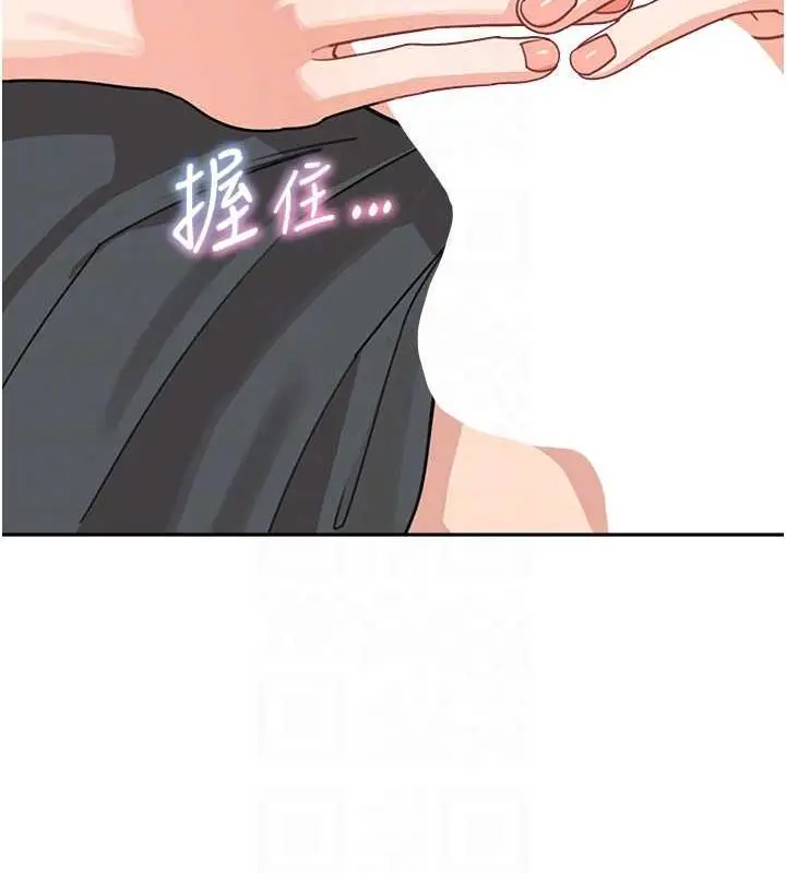 漫画《童颜继母》第46话第63张图