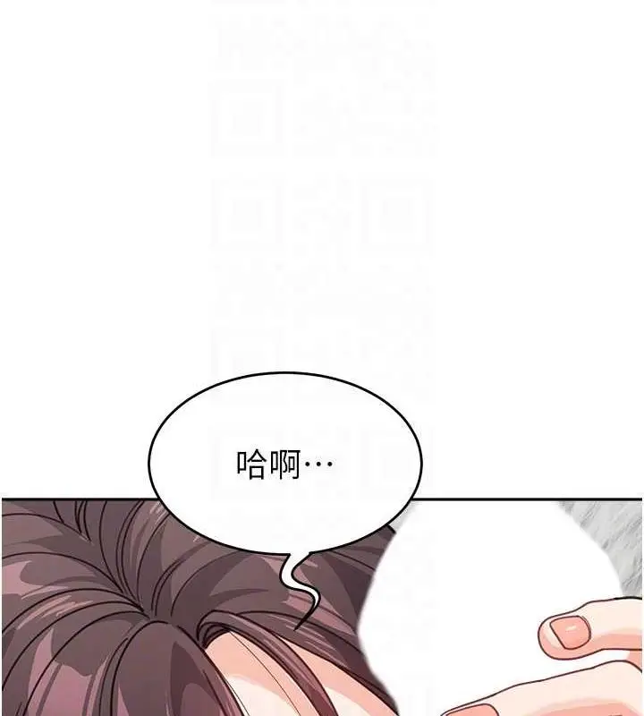 漫画《童颜继母》第46话第64张图