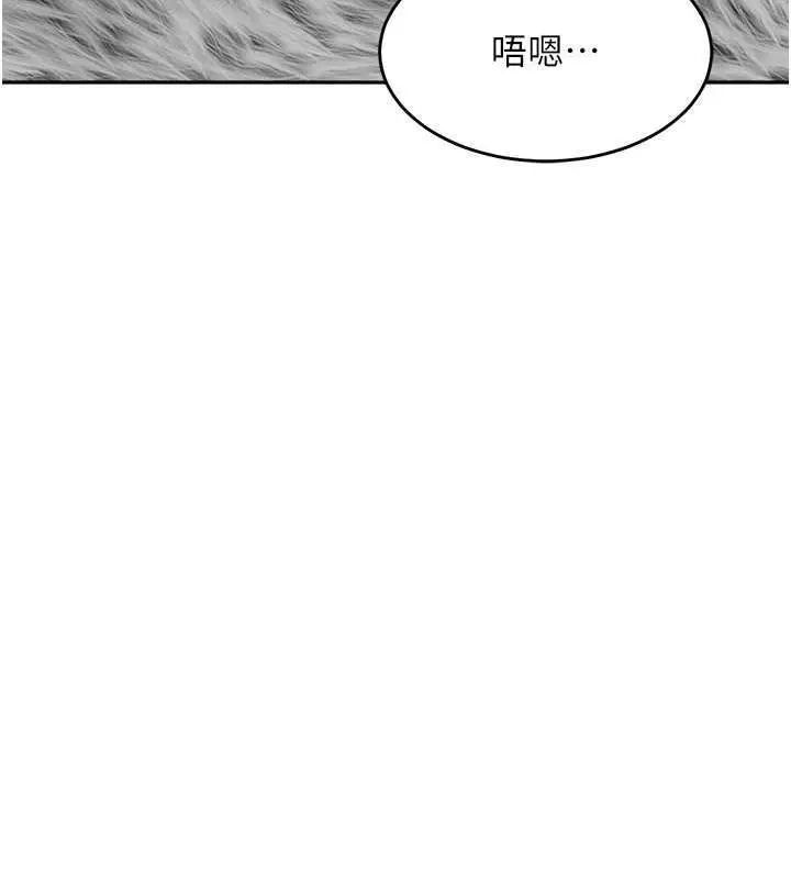 漫画《童颜继母》第46话第70张图