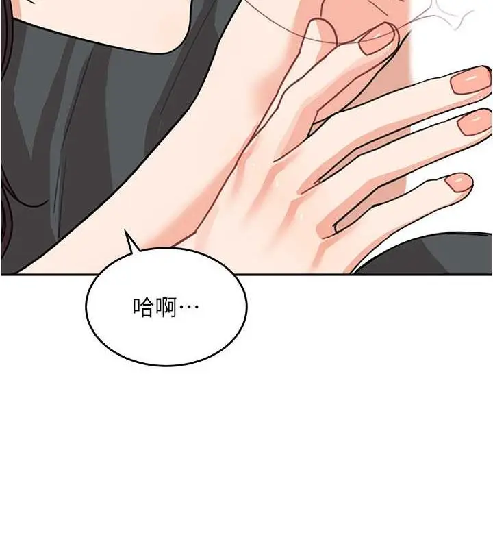 漫画《童颜继母》第46话第72张图