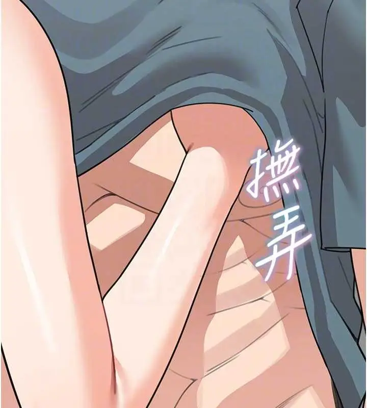 漫画《童颜继母》第46话第77张图