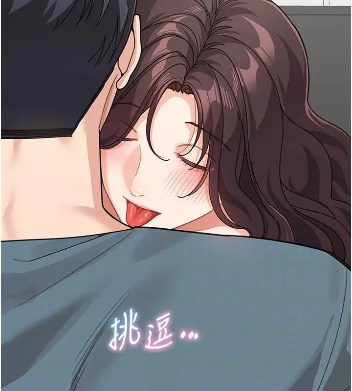 漫画《童颜继母》第46话第82张图