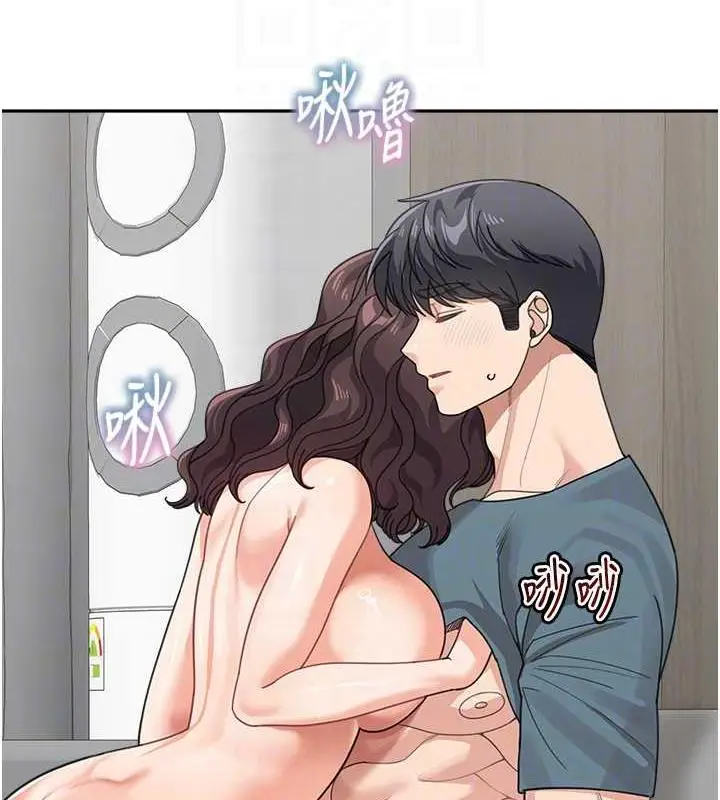 漫画《童颜继母》第46话第84张图