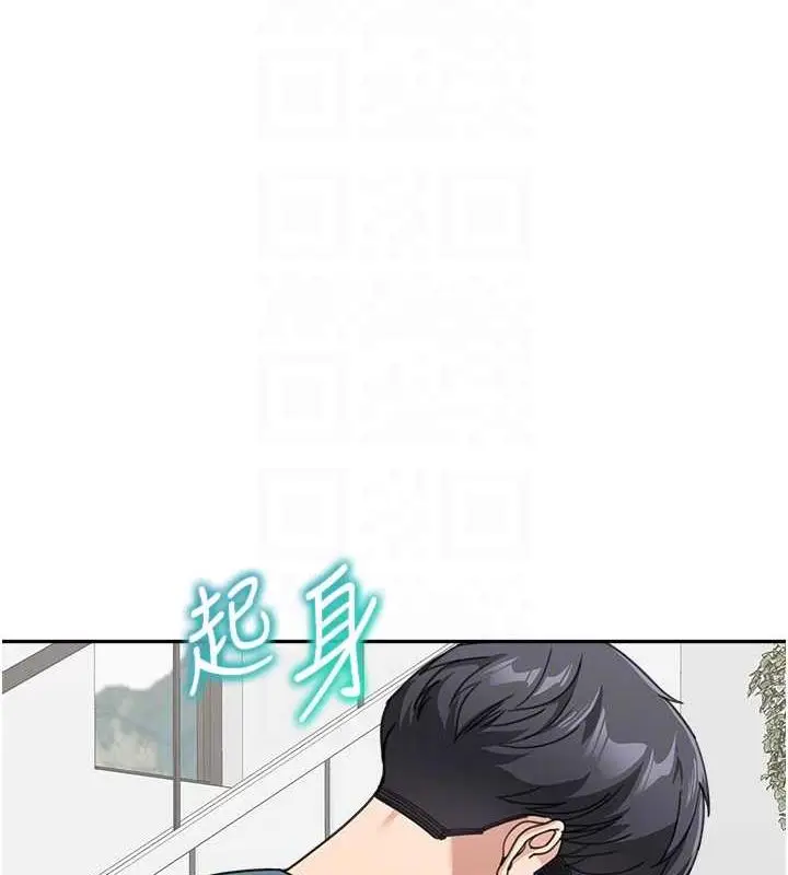 漫画《童颜继母》第46话第92张图