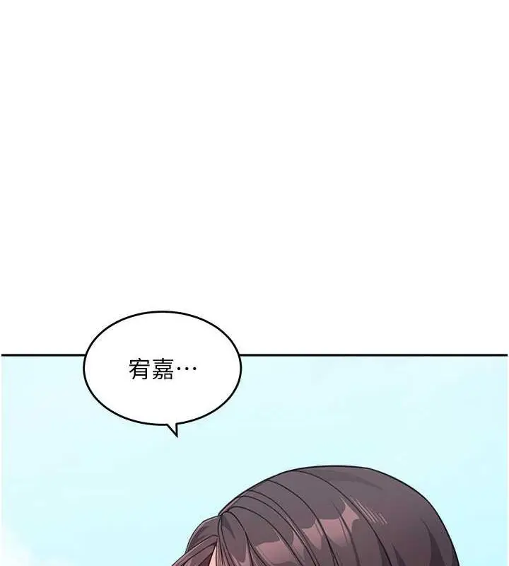 漫画《童颜继母》第47话第11张图