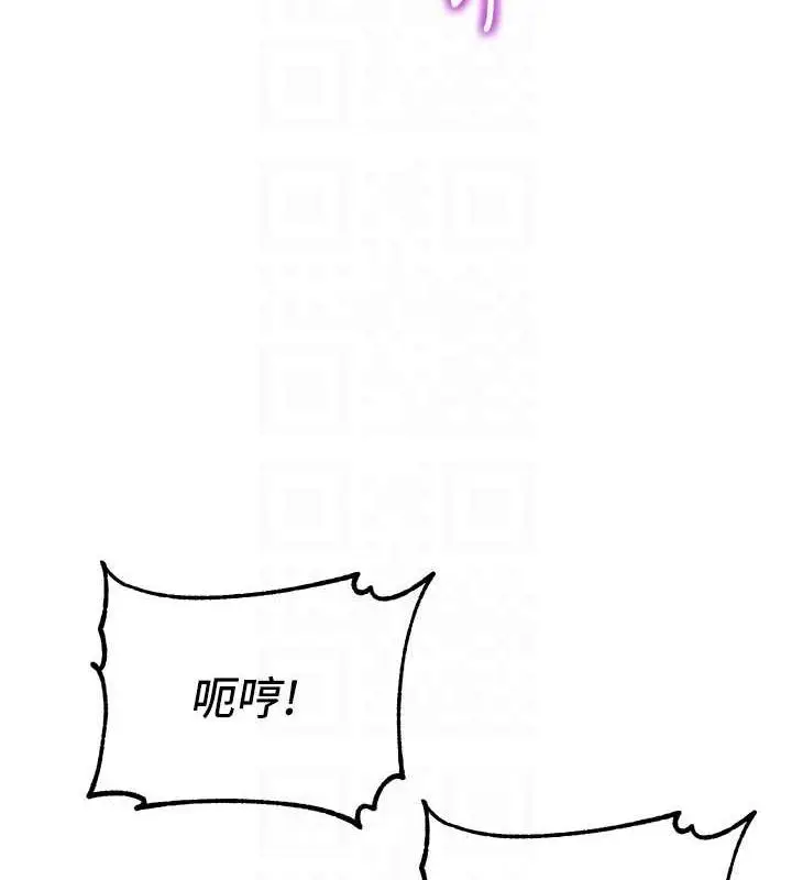 漫画《童颜继母》第47话第113张图