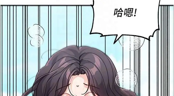 漫画《童颜继母》第47话第114张图