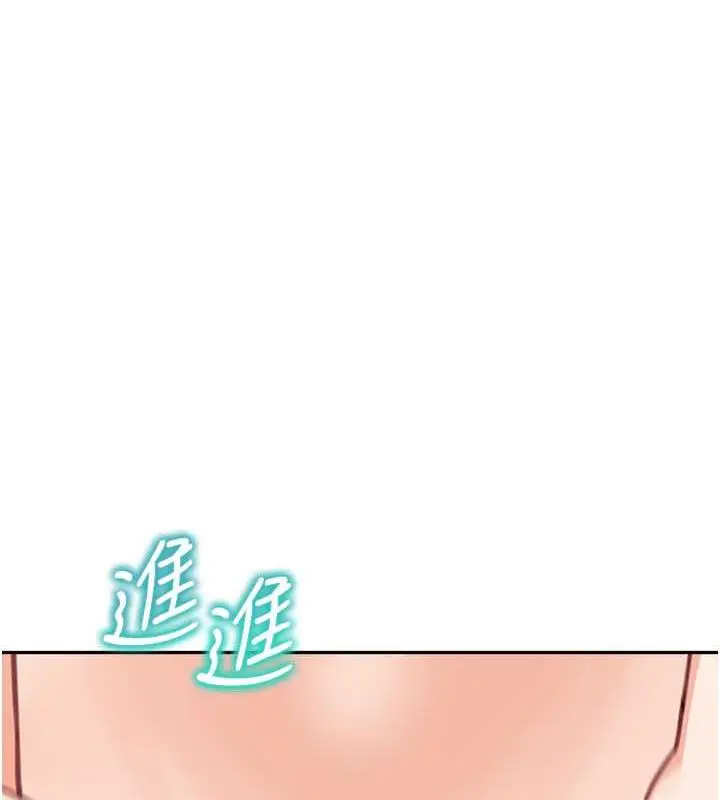 漫画《童颜继母》第47话第117张图