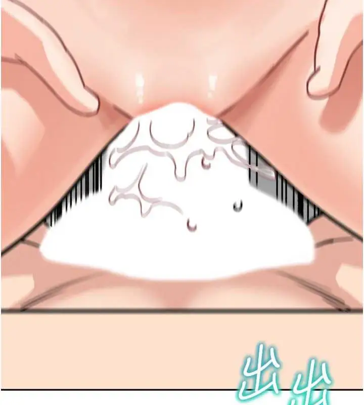 漫画《童颜继母》第47话第118张图