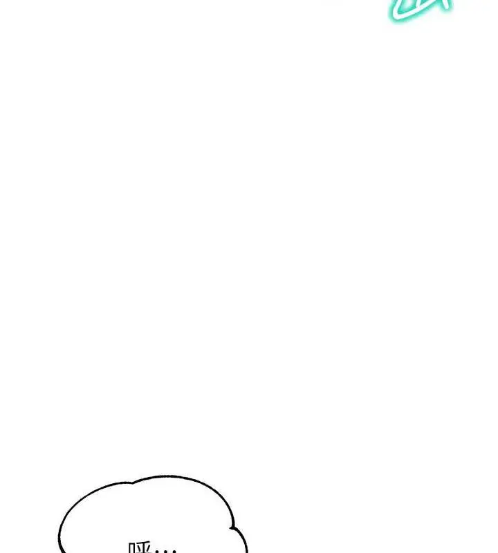 漫画《童颜继母》第47话第119张图