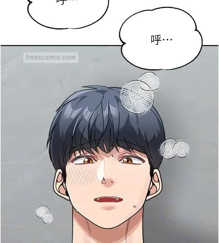 漫画《童颜继母》第47话第120张图
