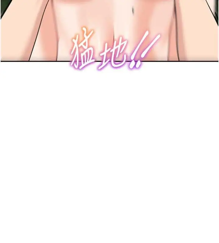 漫画《童颜继母》第47话第127张图