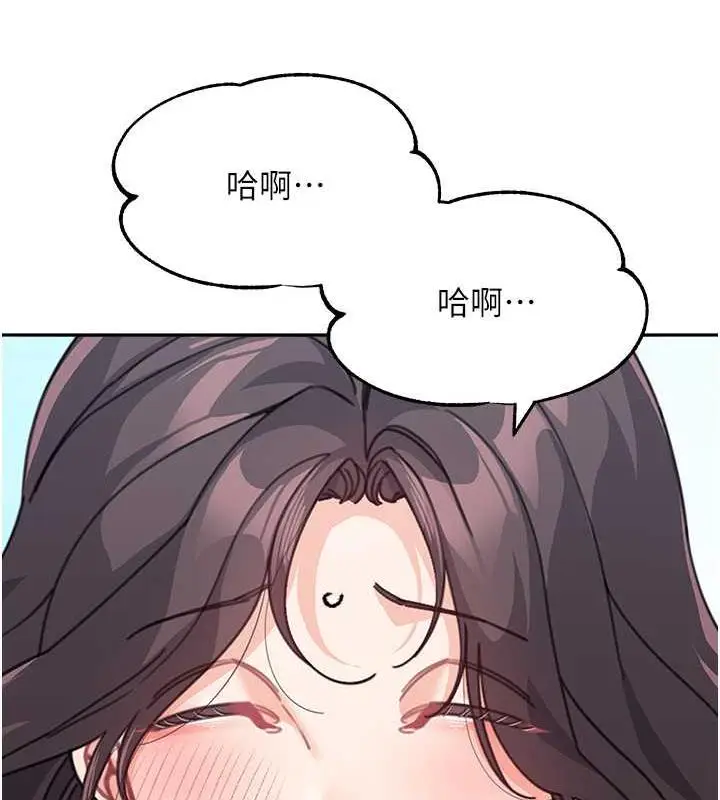漫画《童颜继母》第47话第130张图